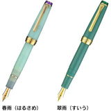 セーラー SHIKIORI 四季織 万年筆 雨音 - 春雨/翠雨/霧雨/凍雨