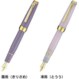 セーラー SHIKIORI 四季織 万年筆 雨音 - 春雨/翠雨/霧雨/凍雨