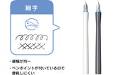セーラー 万年筆ペン先のつけペン hocoro 細字