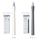 セーラー 万年筆ペン先のつけペン hocoro 細字