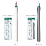 セーラー 万年筆ペン先のつけペン hocoro 1.0mm幅