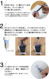 セーラー 万年筆ペン先のつけペン hocoro ダブル