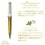 セーラー SAILOR 限定 世界のティータイム #3 モロッカンミントティー スリムボールペン 0.5mm 16-1022-170 ミント&シュガー セイラー ギフト クリスマス プレゼント