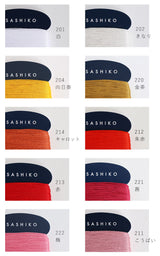 DARUMA 刺し子糸 細 カード巻 単色