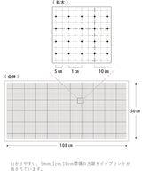 DARUMA 刺し子布 ホワイト