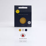 DARUMA 刺し子布 灰色 紺 カラシ