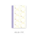 尚雅堂 京のお漬物ぽち袋 3枚入り T-POCHI