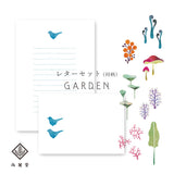 尚雅堂 GARDEN レターセット 同柄セット G-LETTERDOUGARA