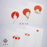 尚雅堂 金封 寿/福 3枚入り 鶴・亀・富士 餅・独楽・凧 K-KINPU