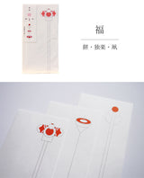 尚雅堂 金封 寿/福 3枚入り 鶴・亀・富士 餅・独楽・凧 K-KINPU