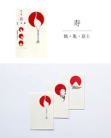 尚雅堂 ぽち袋 寿/福 3枚入り 鶴・亀・富士 餅・独楽・凧 K-POCHI