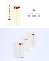 尚雅堂 ぽち袋 寿/福 3枚入り 鶴・亀・富士 餅・独楽・凧 K-POCHI