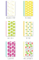 尚雅堂 京のお漬物ぽち袋 3枚入り T-POCHI