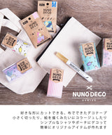 NUNODECO ヌノデコ シート
