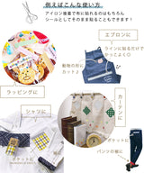 NUNODECO ヌノデコ シート