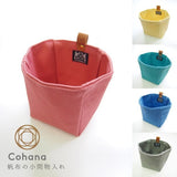 cohana 帆布の小間物入れ