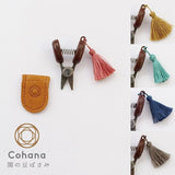 cohana 関の豆ばさみ