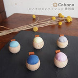 cohana ヒノキのピンクッション 播州織