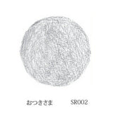 Oscolabo -Briefmarke Katachi x Solamoyou Moyoul