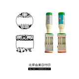 北岸由美 日付印 ふたごのねこ おやすみねこ ねこ データ印 デート印 M デザイナーズ はんこ サンビー KTGS-DATE-M1 KTGS-DATE-M2 メモ 手帳 ギフト かわいい