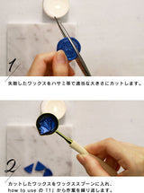 eric シーリングスタンプセット シーリングワックス ERIC-SLG-SET