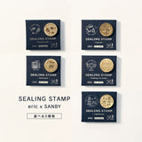 エリック eric シーリングスタンプ 印面のみ 単品 ERIC-SLG-STP