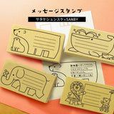 サタケシュンスケ メッセージスタンプ シロクマ ゾウ クジラ ライオン SATK-MS