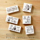サンカケル ごきげんとりスタンプ SKR-GS