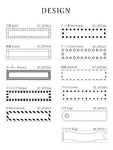 OSCOLABO スタンプ 枠テープ