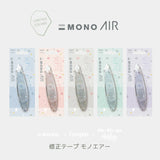 #シアーストーン 限定 TOMBOW MONO 限定 修正テープ モノエアー Campus コラボ 文具 ステーショナリー