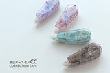 MONO CC モノCC 修正テープ 限定品 ソフトベージュ ブルーグリーン ソフトピンク ソフトパープル 限定カラー トンボ鉛筆