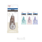 MONO CC モノCC 修正テープ 限定品 ソフトベージュ ブルーグリーン ソフトピンク ソフトパープル 限定カラー トンボ鉛筆