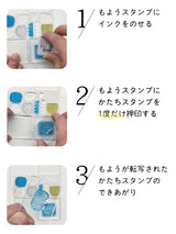 To-mei han caness tamp ka-sa-ne tomeihan-12