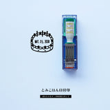 Tomiko Han Tomikohan Date SEAL S GAKE