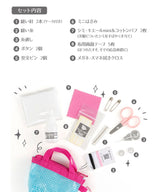 ツレッテ 服のレスキューセット 裁縫セット TRT-RESCUE