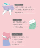 ツレッテ 服のレスキューセット 裁縫セット TRT-RESCUE