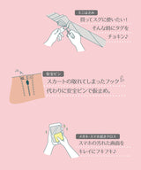 ツレッテ 服のレスキューセット 裁縫セット TRT-RESCUE