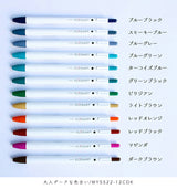 ZEBRA クリッカート -CLiCKART- 48色セット