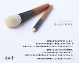 熊野筆 ギフトセット ラッピング無料 Yoshiki 2本セット チークブラシ アイシャドウブラシ