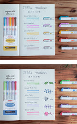 ZEBRA MILDLINER マイルドライナーブラッシュ 35色セット 新色