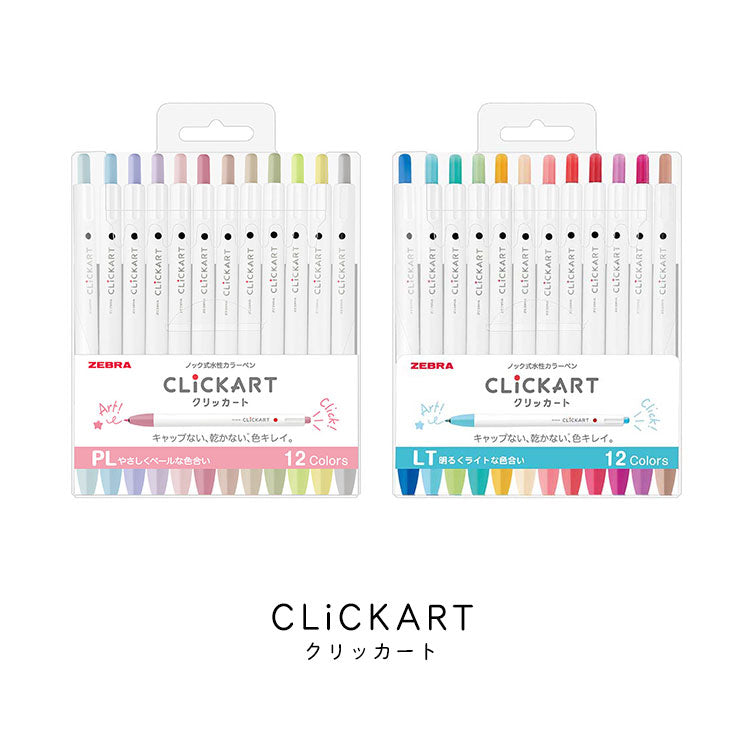 Zebra Clickart Knock Sign Pen 0.6 mm - 12 Color Set Pale