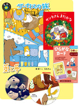 MOMORO スタンプ くま ハリネズミ キツネ