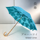 Hiraten Hiraten Série de glace rasée Long parapluie parapluie pliant broderie bleu hawaii melon