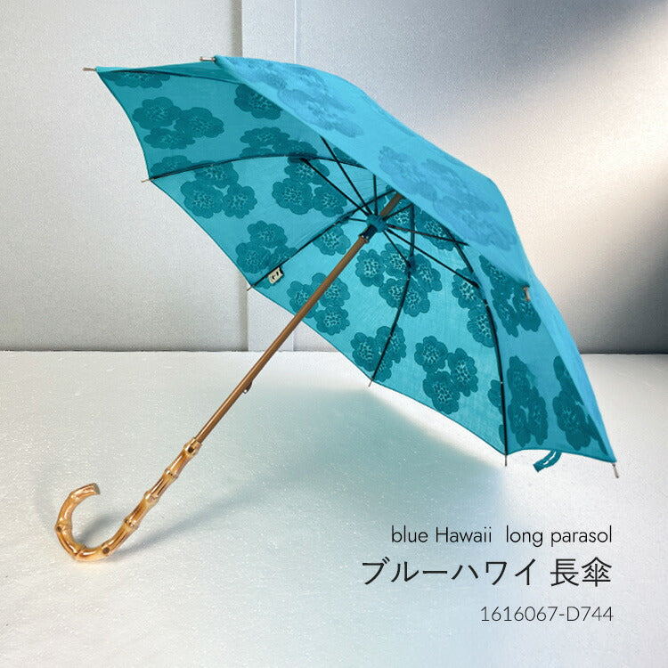 Hiraten Hiraten rasierte Eisserie Langer Regenschirm falten Regenschirm Stickerei Blue Hawaii Remon Melone
