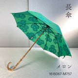 Hiraten Hiraten Série de glace rasée Long parapluie parapluie pliant broderie bleu hawaii melon