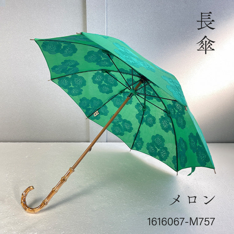 HIRATEN Hiraten Shaved ice Series Long Parasol Folding parasol Embroidery Blue Hawaii Remon melon