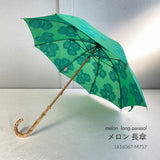 Hiraten Hiraten rasierte Eisserie Langer Regenschirm falten Regenschirm Stickerei Blue Hawaii Remon Melone