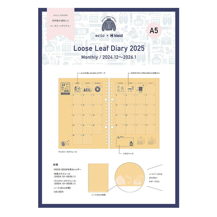 Eric Crado Eric x Kleid Loge Leaf A5 Diary 2025