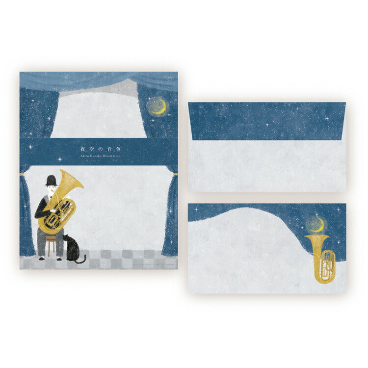 Cozyca Products Letter Set Kusaka