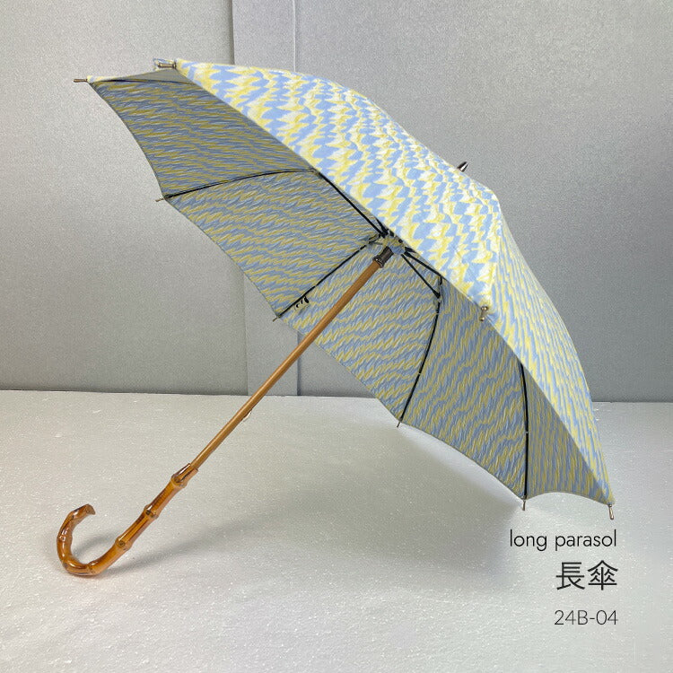 HIRATEN Hiraten parasol Iwasa × HIRATEN Blue Yellow Wave long parasol folding parasol